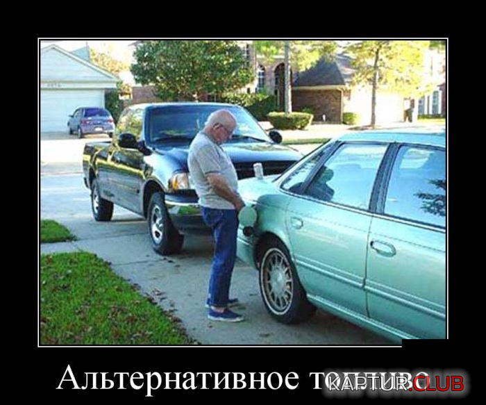 untitled.png | Рено Каптур Клуб Россия | Форум KAPTUR.SU