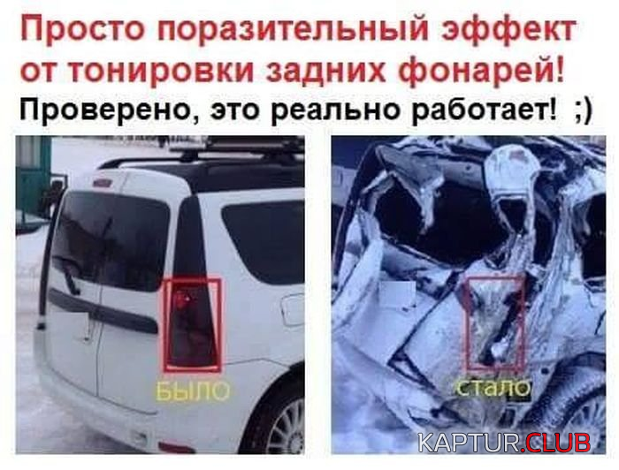 untitled.png | Рено Каптур Клуб Россия | Форум KAPTUR.SU