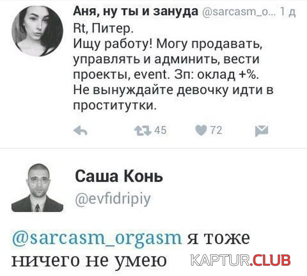untitled.png | Рено Каптур Клуб Россия | Форум KAPTUR.SU