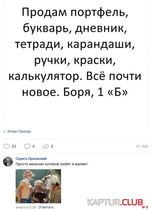 untitled.png | Рено Каптур Клуб Россия | Форум KAPTUR.SU