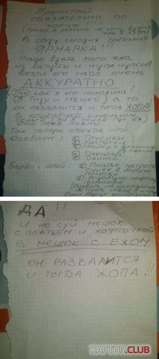 untitled.png | Рено Каптур Клуб Россия | Форум KAPTUR.SU