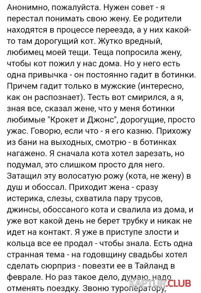 untitled.png | Рено Каптур Клуб Россия | Форум KAPTUR.SU