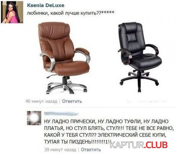 untitled.png | Рено Каптур Клуб Россия | Форум KAPTUR.SU