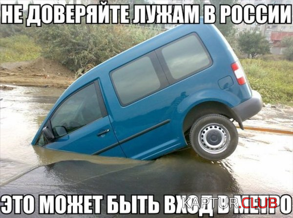 untitled.png | Рено Каптур Клуб Россия | Форум KAPTUR.SU