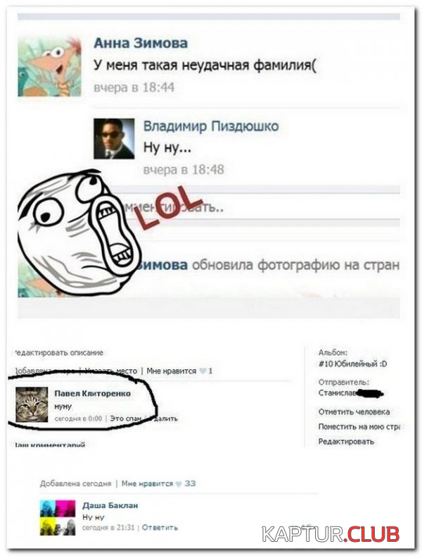 untitled.png | Рено Каптур Клуб Россия | Форум KAPTUR.SU