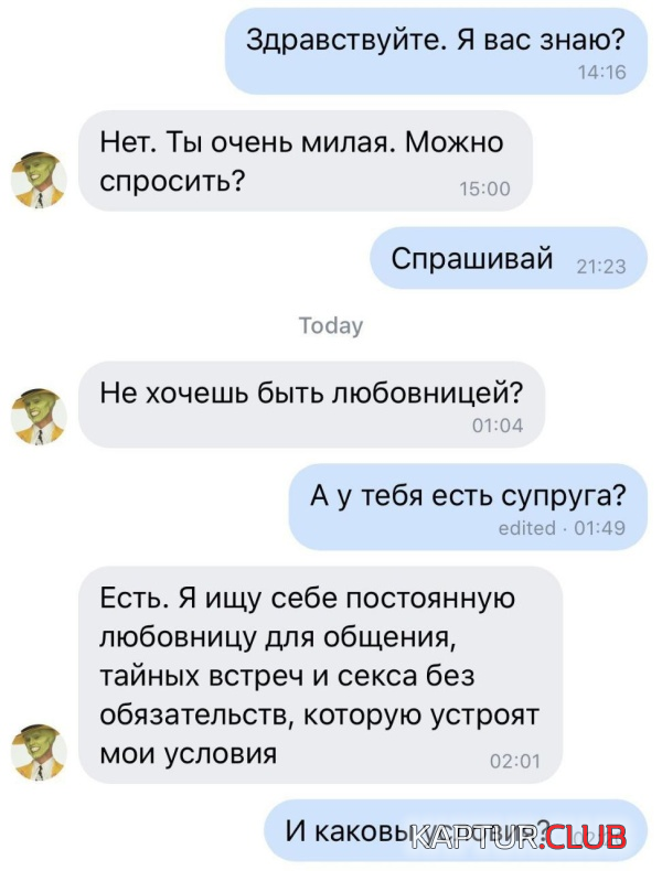 untitled.png | Рено Каптур Клуб Россия | Форум KAPTUR.SU