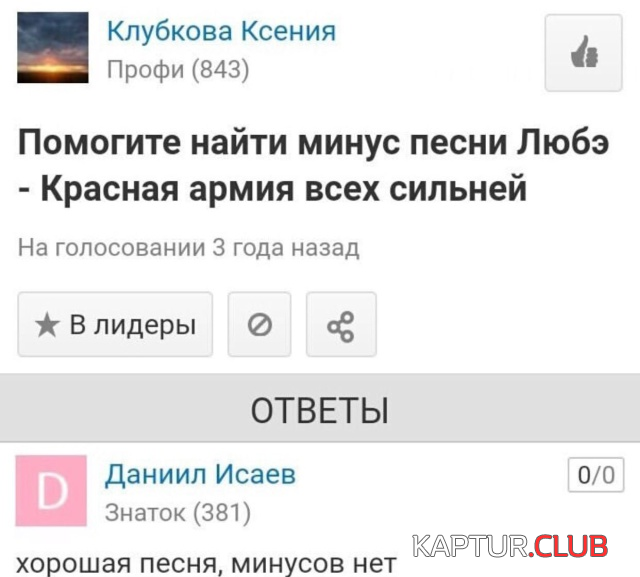 untitled.png | Рено Каптур Клуб Россия | Форум KAPTUR.SU