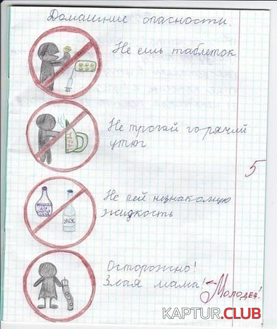 untitled.png | Рено Каптур Клуб Россия | Форум KAPTUR.SU