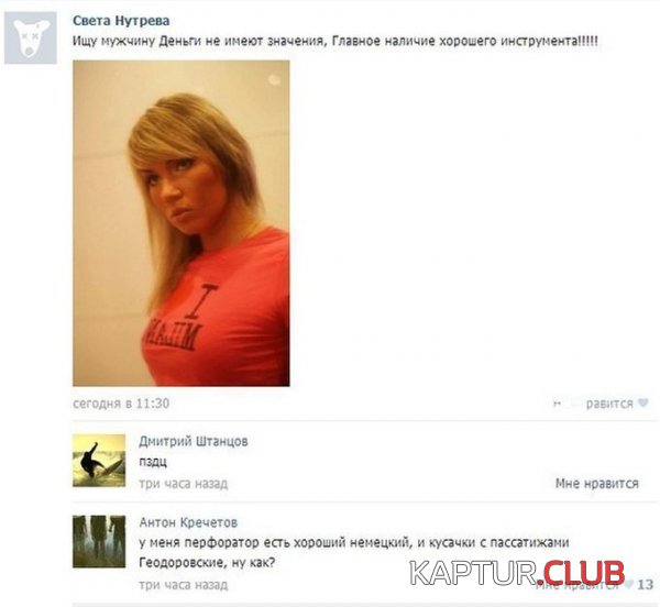 untitled.png | Рено Каптур Клуб Россия | Форум KAPTUR.SU