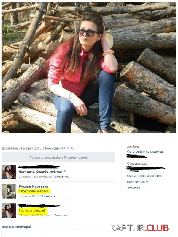 untitled.png | Рено Каптур Клуб Россия | Форум KAPTUR.SU