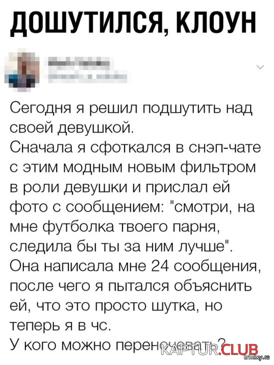 untitled.png | Рено Каптур Клуб Россия | Форум KAPTUR.SU