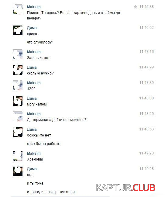 untitled.png | Рено Каптур Клуб Россия | Форум KAPTUR.SU