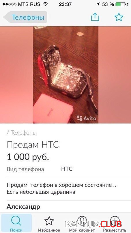 untitled.png | Рено Каптур Клуб Россия | Форум KAPTUR.SU