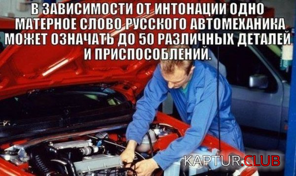 untitled.png | Рено Каптур Клуб Россия | Форум KAPTUR.SU