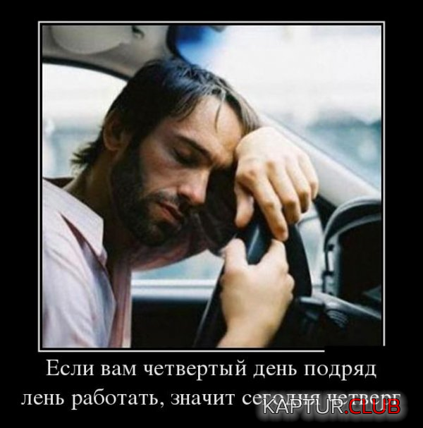 untitled.png | Рено Каптур Клуб Россия | Форум KAPTUR.SU