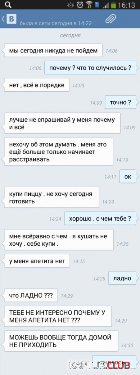 untitled.png | Рено Каптур Клуб Россия | Форум KAPTUR.SU