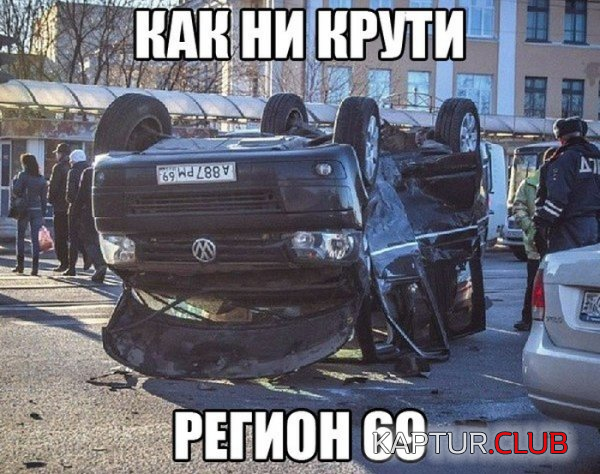 untitled.png | Рено Каптур Клуб Россия | Форум KAPTUR.SU