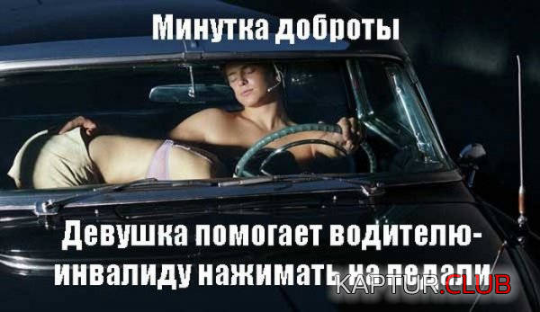 untitled.png | Рено Каптур Клуб Россия | Форум KAPTUR.SU
