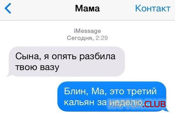 untitled1.png | Рено Каптур Клуб Россия | Форум KAPTUR.SU