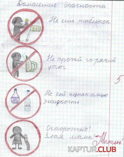 untitled1.png | Рено Каптур Клуб Россия | Форум KAPTUR.SU