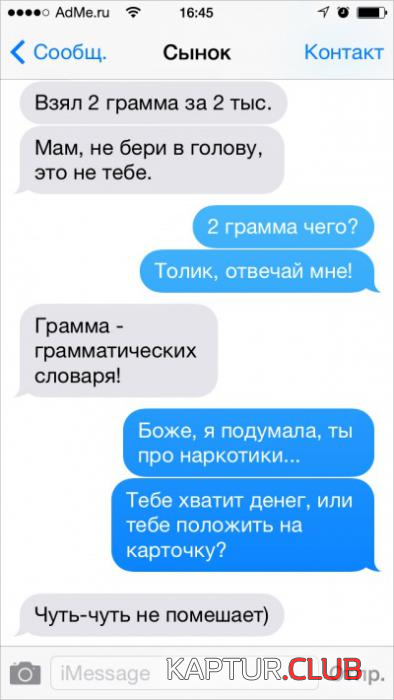 untitled2.png | Рено Каптур Клуб Россия | Форум KAPTUR.SU