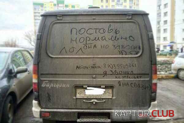 up192198-wUQBz69TN6Q.jpg | Рено Каптур Клуб Россия | Форум KAPTUR.SU