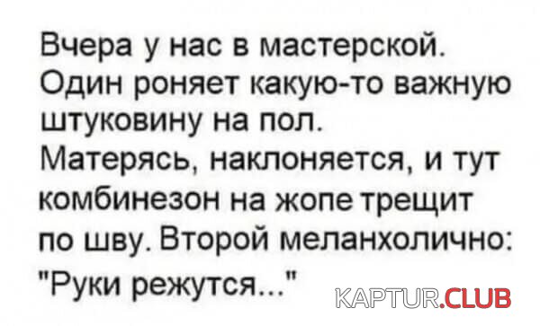 up313276-16929501.jpg | Рено Каптур Клуб Россия | Форум KAPTUR.SU