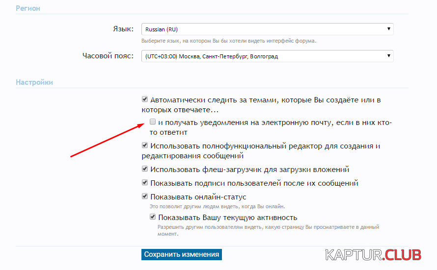 upload_2016-11-9_10-28-35.png | Рено Каптур Клуб Россия | Форум KAPTUR.SU