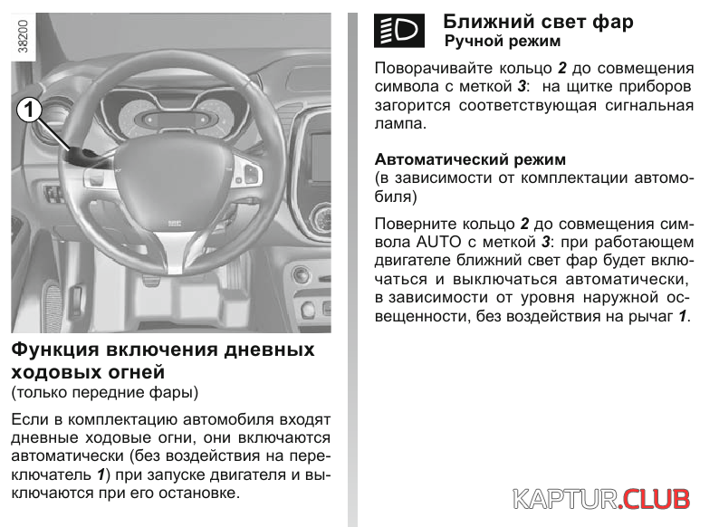 upload_2017-11-10_10-42-35.png | Рено Каптур Клуб Россия | Форум KAPTUR.SU