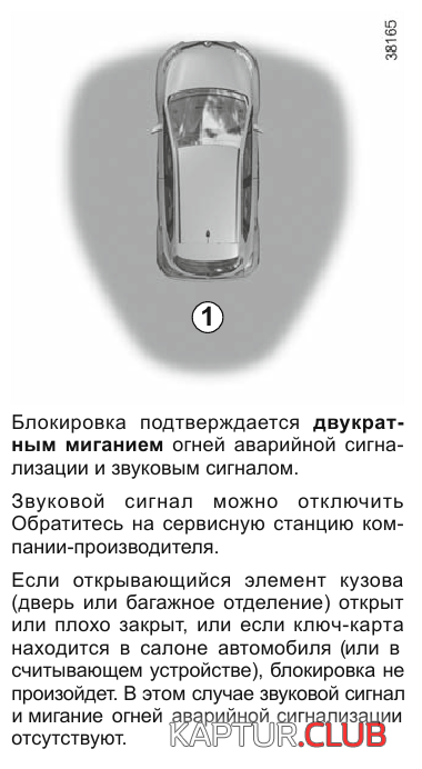 upload_2017-11-7_14-25-54.png | Рено Каптур Клуб Россия | Форум KAPTUR.SU