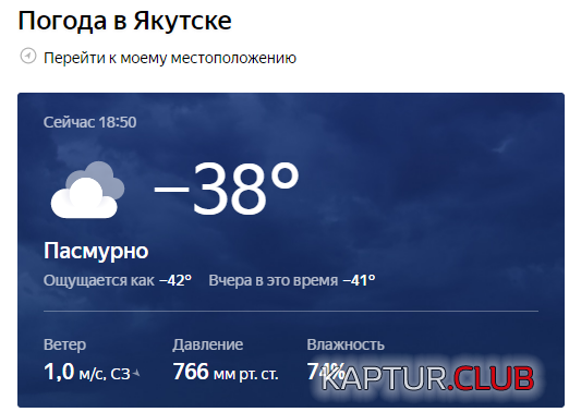 upload_2017-12-13_14-51-19.png | Рено Каптур Клуб Россия | Форум KAPTUR.SU