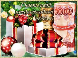 upload_2017-12-25_21-34-22.png | Рено Каптур Клуб Россия | Форум KAPTUR.SU