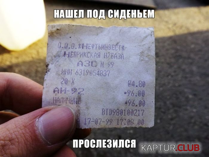 upload_2017-12-2_18-35-14.jpeg | Рено Каптур Клуб Россия | Форум KAPTUR.SU