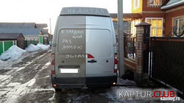 upload_2017-12-2_19-2-29.jpeg | Рено Каптур Клуб Россия | Форум KAPTUR.SU