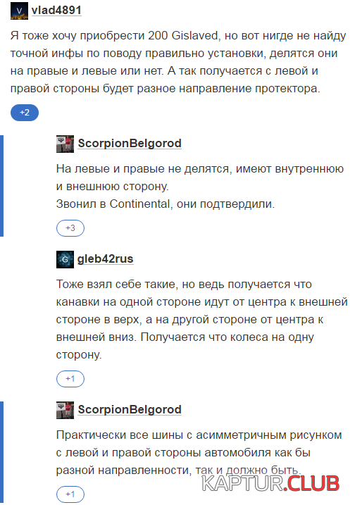 upload_2017-12-4_15-6-9.png | Рено Каптур Клуб Россия | Форум KAPTUR.SU