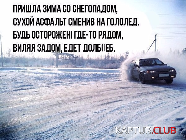 upload_2017-12-6_18-55-24.png | Рено Каптур Клуб Россия | Форум KAPTUR.SU