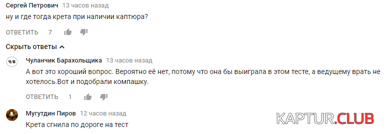 upload_2017-12-7_14-2-44.png | Рено Каптур Клуб Россия | Форум KAPTUR.SU