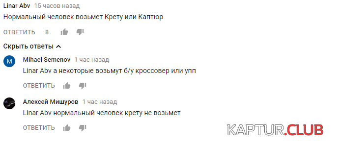 upload_2017-12-7_14-5-22.png | Рено Каптур Клуб Россия | Форум KAPTUR.SU