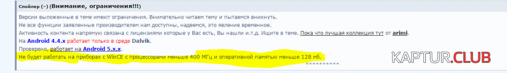 upload_2017-5-13_8-55-26.png | Рено Каптур Клуб Россия | Форум KAPTUR.SU