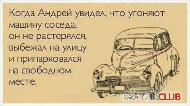 upload_2017-5-18_13-29-38.jpeg | Рено Каптур Клуб Россия | Форум KAPTUR.SU