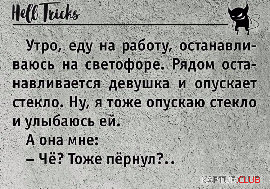 upload_2018-1-30_15-57-6.png | Рено Каптур Клуб Россия | Форум KAPTUR.SU