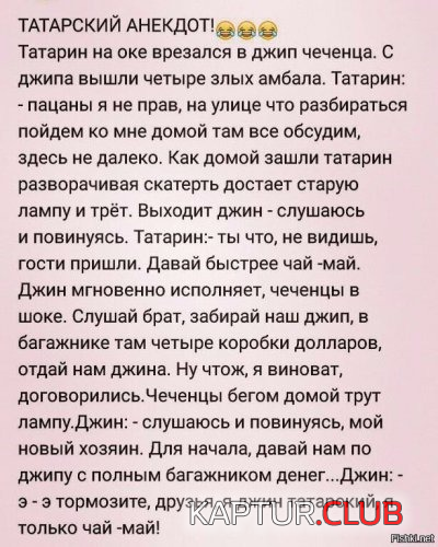 upload_2018-1-31_17-51-37.png | Рено Каптур Клуб Россия | Форум KAPTUR.SU