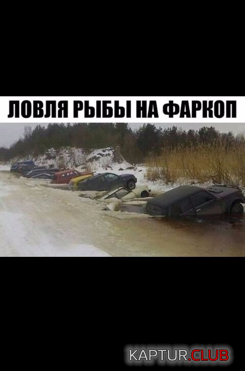 upload_2018-1-9_19-39-43.png | Рено Каптур Клуб Россия | Форум KAPTUR.SU