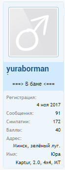 upload_2018-10-18_14-26-18.png | Рено Каптур Клуб Россия | Форум KAPTUR.SU