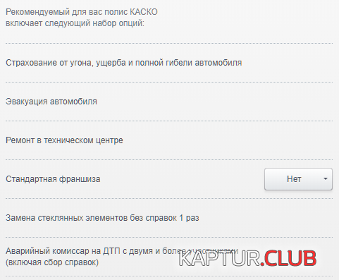 upload_2018-10-1_15-46-7.png | Рено Каптур Клуб Россия | Форум KAPTUR.SU
