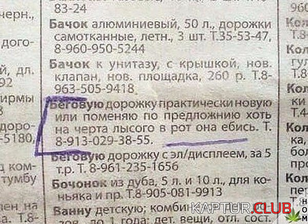 upload_2018-10-27_11-59-7.png | Рено Каптур Клуб Россия | Форум KAPTUR.SU