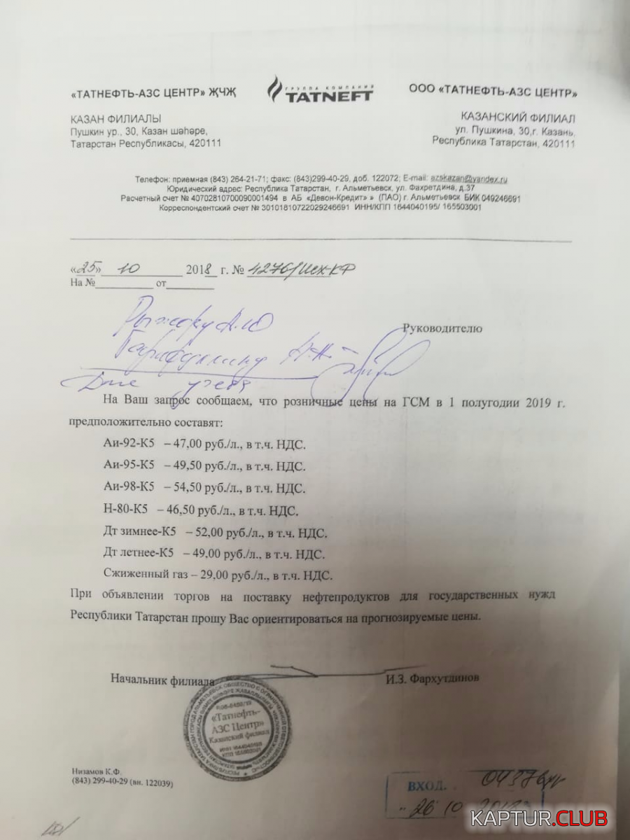 upload_2018-11-1_18-48-47.png | Рено Каптур Клуб Россия | Форум KAPTUR.SU