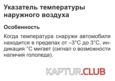 upload_2018-11-26_10-41-9.png | Рено Каптур Клуб Россия | Форум KAPTUR.SU
