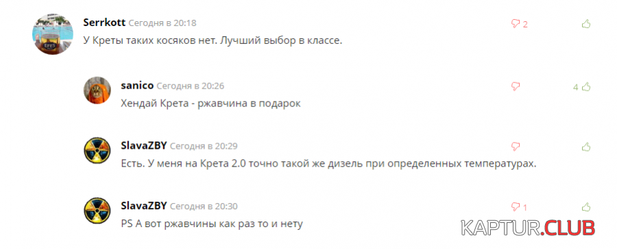 upload_2018-12-13_20-59-20.png | Рено Каптур Клуб Россия | Форум KAPTUR.SU