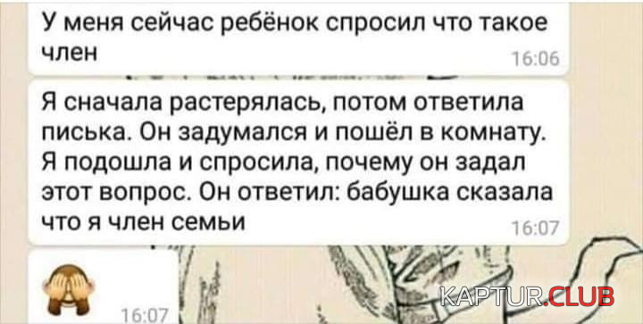 upload_2018-12-17_19-31-25.png | Рено Каптур Клуб Россия | Форум KAPTUR.SU